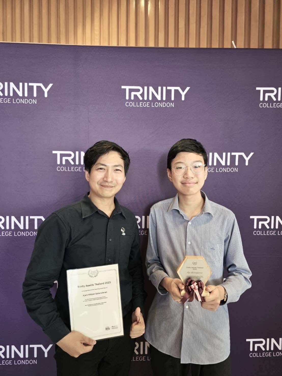 อาจารย์กิติพล สหฤทานันท์ และน้องริว (นพ) ผู้ได้รับรางวัล Trinity Awards Thailand 2025 สาขา Acoustic Guitar Grade Initial คะแนนสูงอันดับ 3 ของประเทศไทย
